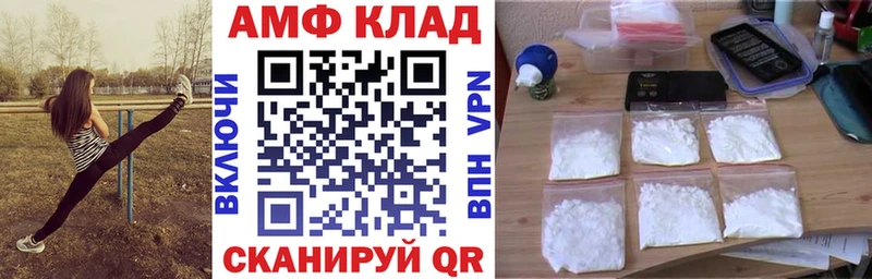 наркотики  Окуловка  Amphetamine VHQ 