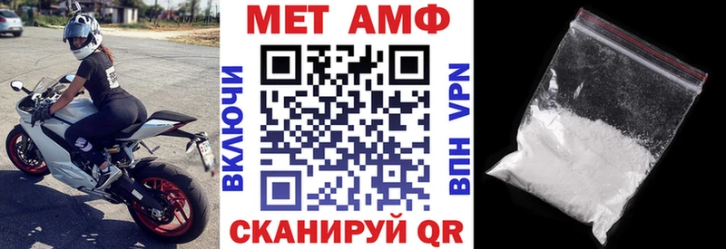 Amphetamine Розовый Окуловка
