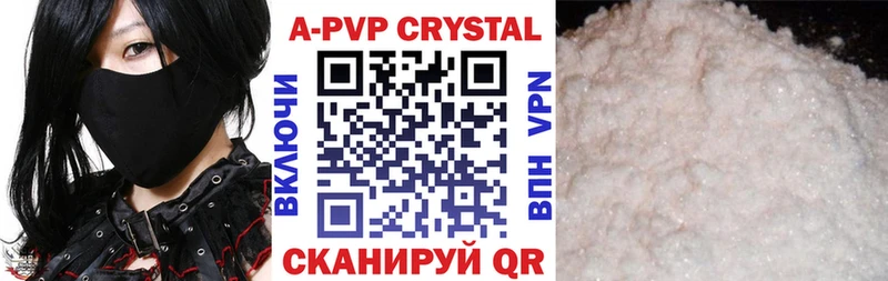 Alfa_PVP мука  Окуловка 