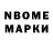 МЕТАДОН VHQ Bek Umaxx