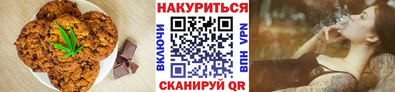 Canna-Cookies конопля  наркотики  Окуловка 