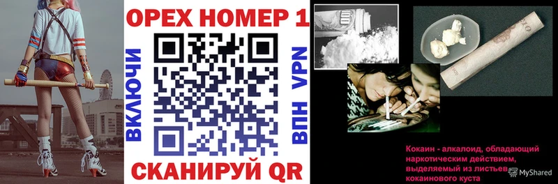 OMG tor  Окуловка  Cocaine Эквадор 