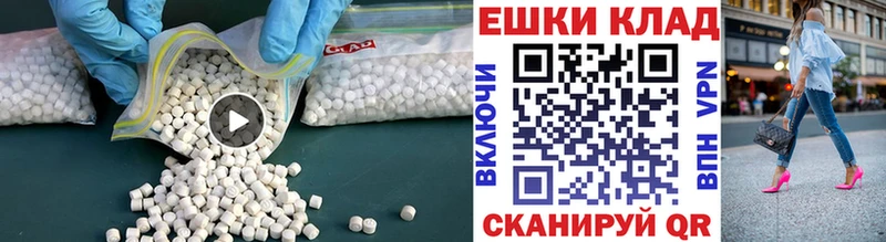 Ecstasy Cube  Окуловка 