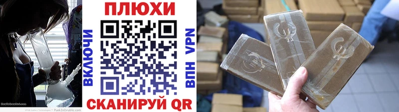 ГАШИШ индика сатива  Окуловка 