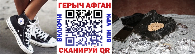 сколько стоит  Окуловка  ГЕРОИН Heroin 