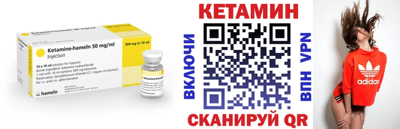 закладки  Окуловка  Кетамин ketamine 