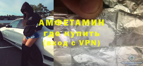 ALPHA-PVP Белокуриха