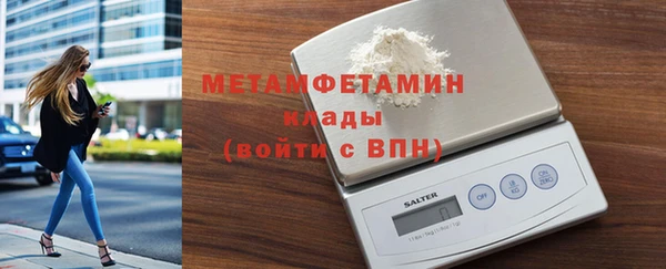 амфетамин Белоозёрский