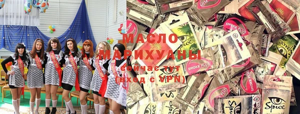 ALPHA-PVP Белокуриха