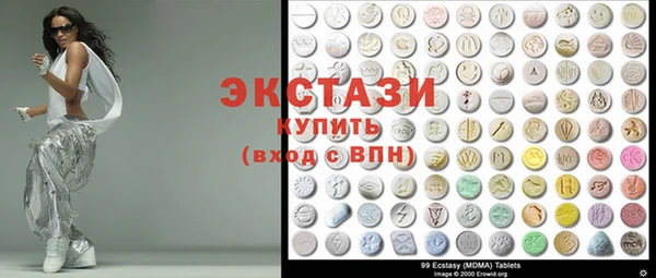 амфетамин Белоозёрский