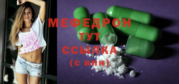 MDMA Premium VHQ Беломорск