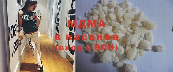 ALPHA-PVP Каменногорск