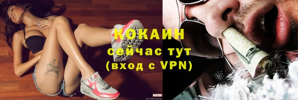 MDMA Premium VHQ Беломорск