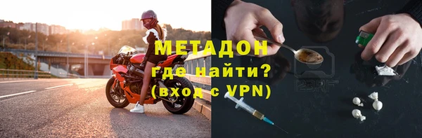 MDMA Premium VHQ Беломорск
