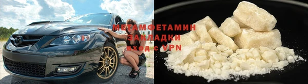 MDMA Premium VHQ Беломорск