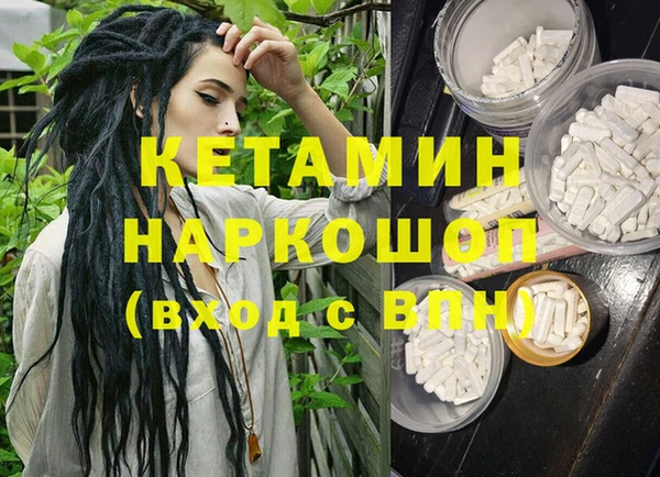 MDMA Premium VHQ Беломорск