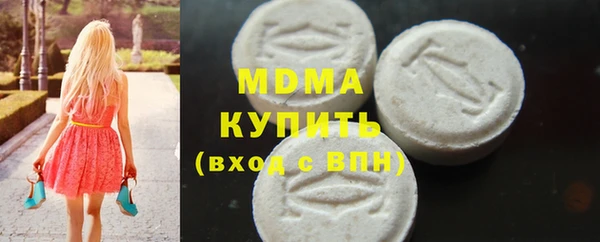 ALPHA-PVP Белокуриха