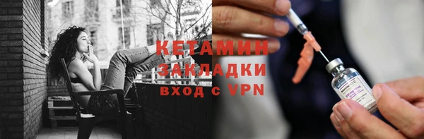 ALPHA-PVP Белокуриха