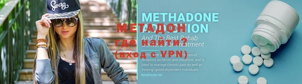 ALPHA-PVP Белокуриха