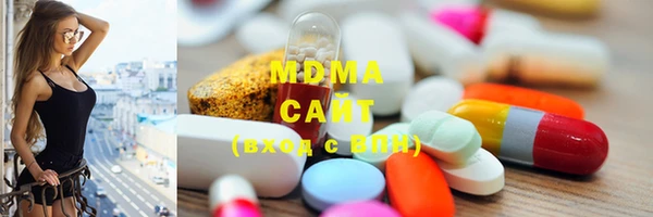 MDMA Premium VHQ Беломорск