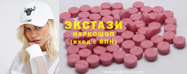 амфетамин Белоозёрский