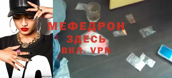 MDMA Premium VHQ Беломорск