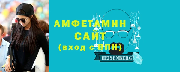 MDMA Premium VHQ Беломорск