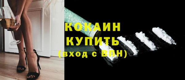 амфетамин Белоозёрский