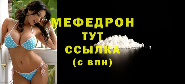 MDMA Premium VHQ Беломорск