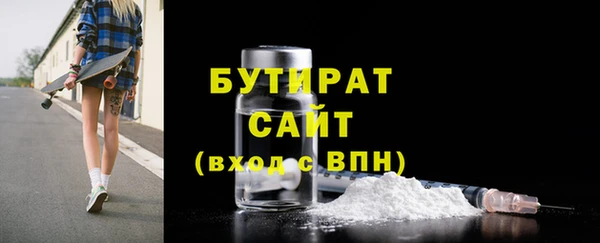 амфетамин Белоозёрский