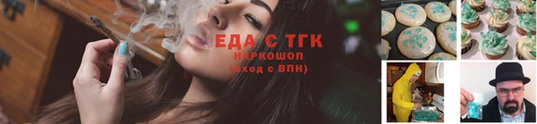 кокаин VHQ Каменск-Шахтинский