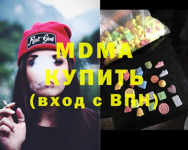 ALPHA-PVP Белокуриха