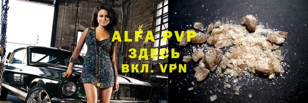 амфетамин Белоозёрский