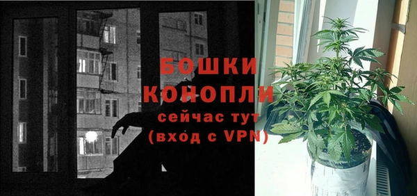 ALPHA-PVP Белокуриха