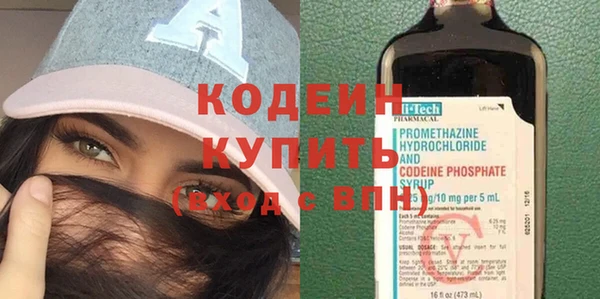 амфетамин Белоозёрский
