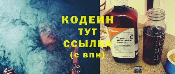 амфетамин Белоозёрский