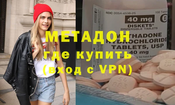 MDMA Premium VHQ Беломорск