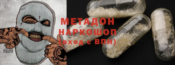 амфетамин Белоозёрский