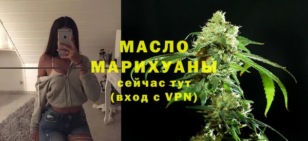 амфетамин Белоозёрский