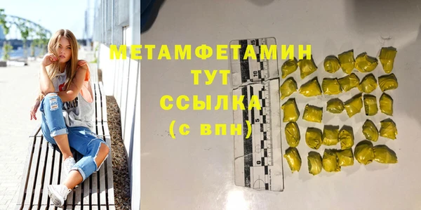 амфетамин Белоозёрский