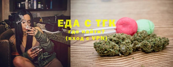 MDMA Premium VHQ Беломорск