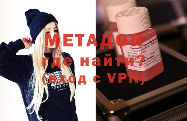 MDMA Premium VHQ Беломорск