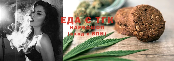 ALPHA-PVP Белокуриха