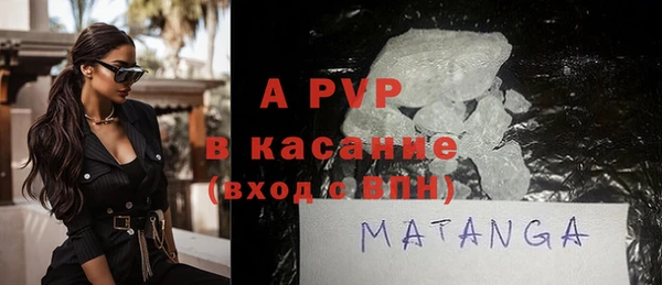 амфетамин Белоозёрский