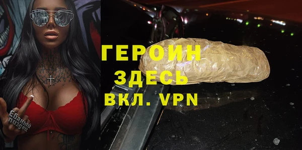 ALPHA-PVP Белокуриха