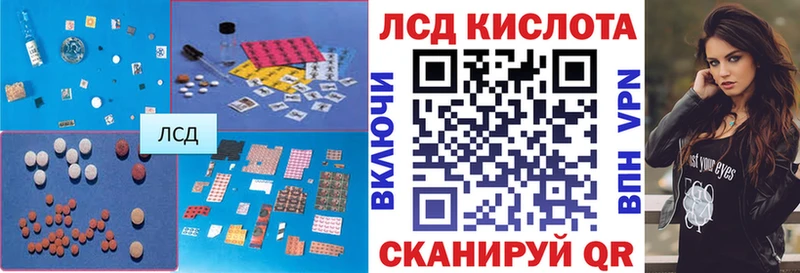 ссылка на мегу ТОР  Окуловка  ЛСД экстази ecstasy 