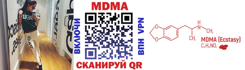 МДМА crystal  Окуловка 