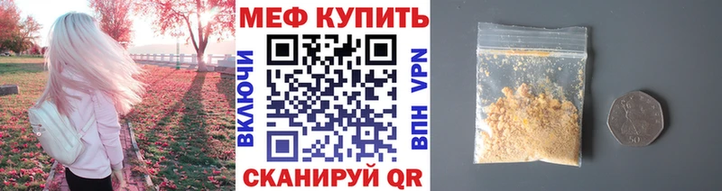 Мефедрон 4 MMC  где продают наркотики  Окуловка 