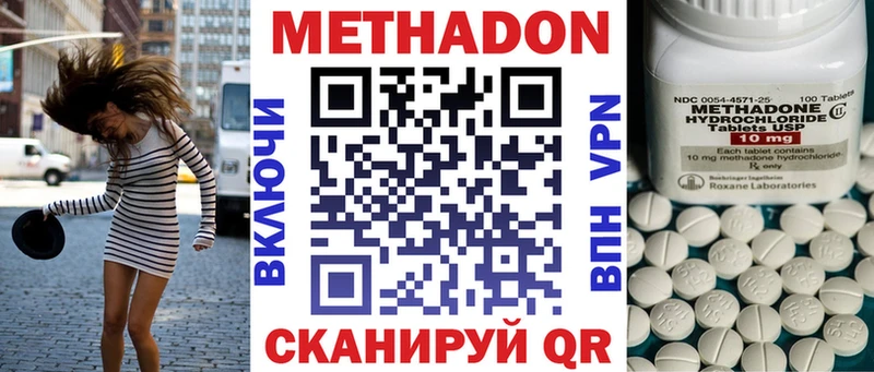 наркота  ОМГ ОМГ вход  Метадон VHQ  Окуловка 