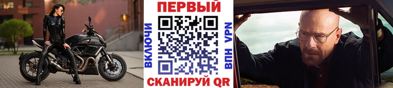 Первитин мет  кракен зеркало  Окуловка  даркнет сайт 